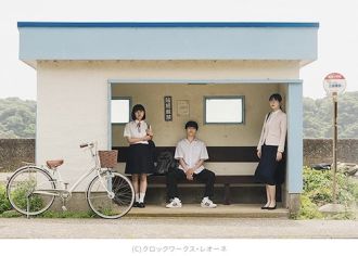 山本直樹原作の映画「YOUNG&amp;FINE 」を二村ヒトシ エビタニ（映画.com）がディープに考察・・・