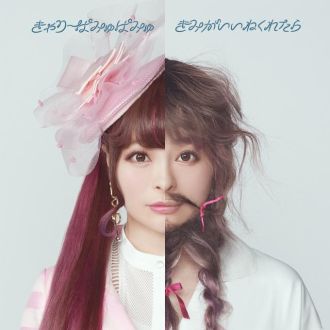 相談メール紹介