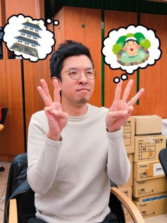 日本三大〇〇！