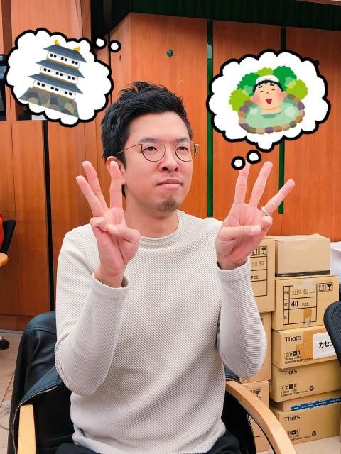 日本三大〇〇！