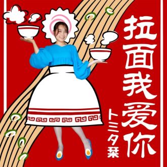 ハピモニがおすすめするトラック『おすトラ』！今週は・・・