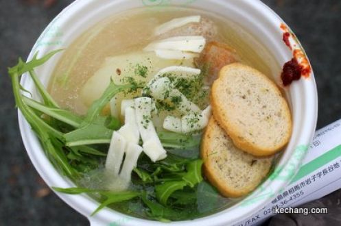 街フェス・オン・サンデー