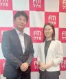 2026年8月14日放送 (株)JTB 新潟支店 後藤正喜さん①