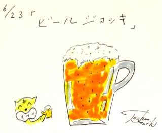 6月23日（月）のデリフラは・・・・