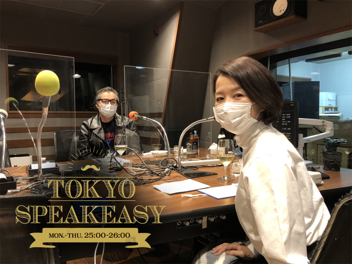 鈴木京香さんと映画監督 星野哲也さんがジャズ喫茶「ベイシー」の魅力を語る！