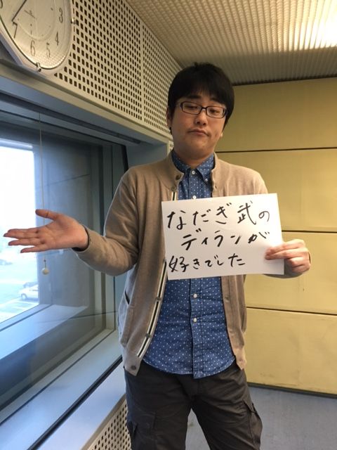 2016年2月10日（水）～ディラン～