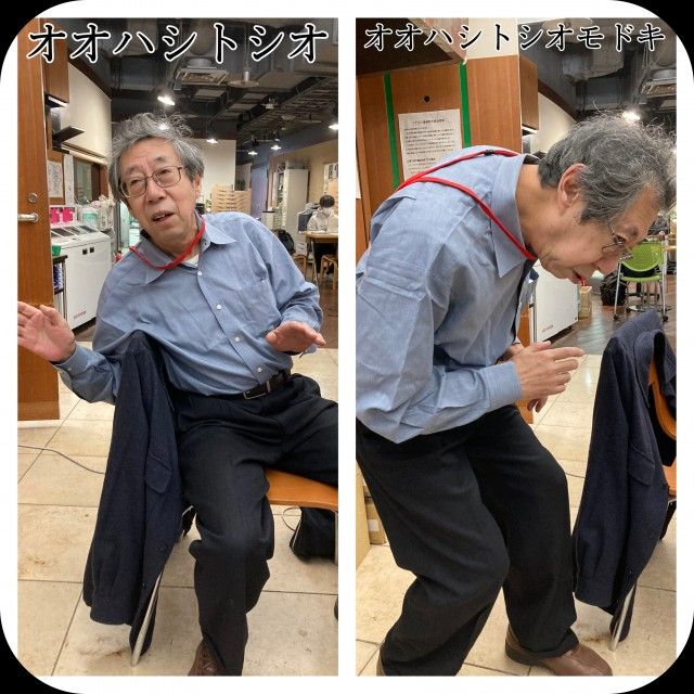 かわいそうな名前の生き物