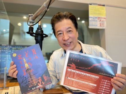 【アライズゲスト】崔洋一　監督（完全版　前後編）