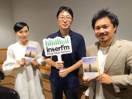 清水大吾さん（みずほ証券）が遭遇した911、そして著書「資本主義の中心で、資本主義を変える」で訴えたいこと　　　