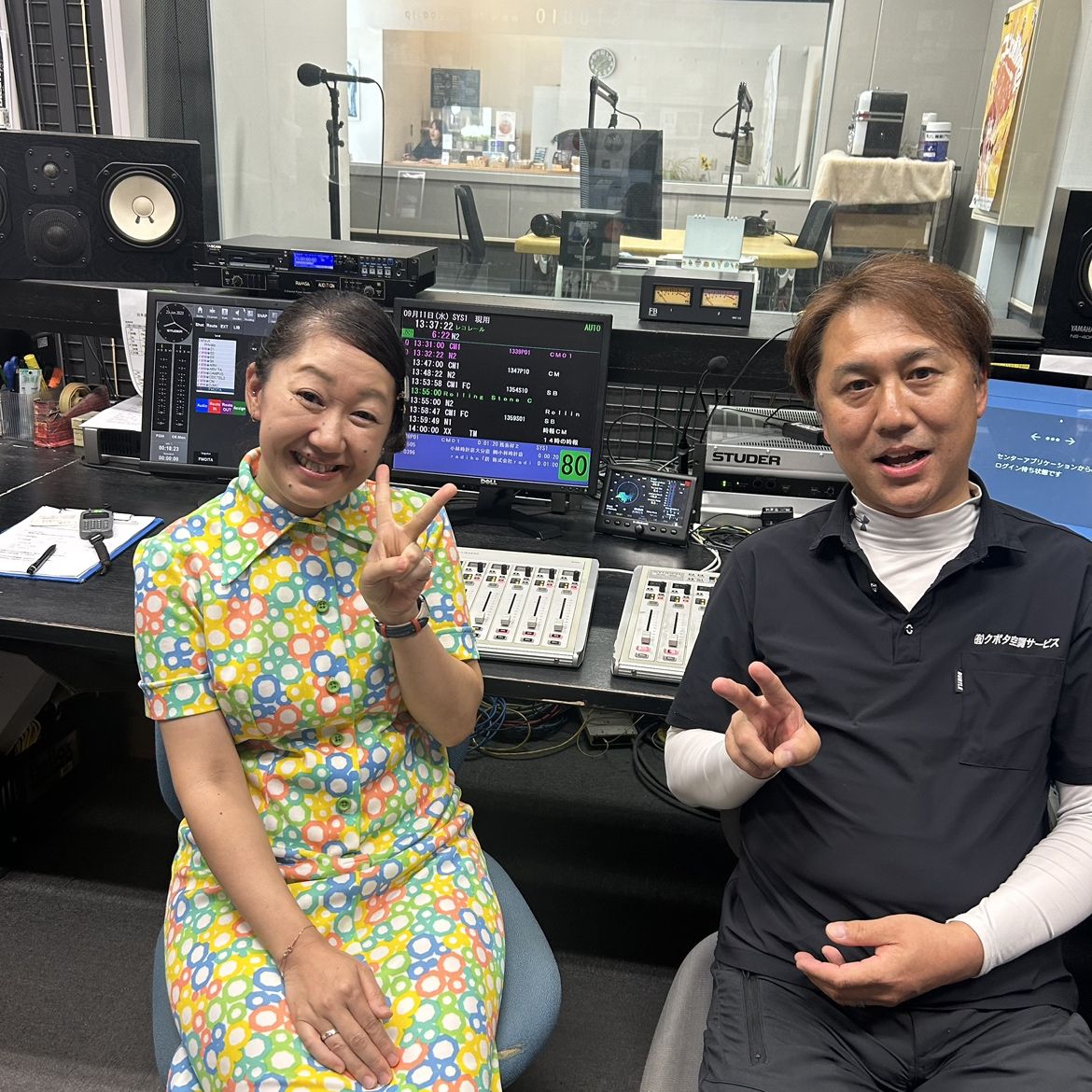 ゲスト：SOUNDPOOL LIBERTY りょうこさん