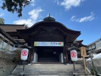 お宝ファイルNO.75　金刀比羅宮書院のすべて