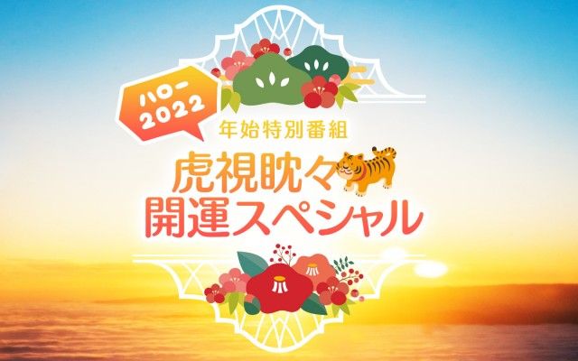 「Amazonギフト券３０００円分」プレゼント当選者！