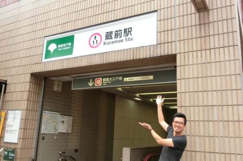 新旧の個性が彩る町！台東区・蔵前さんぽ