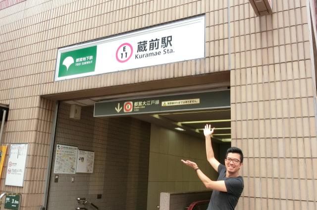 新旧の個性が彩る町！台東区・蔵前さんぽ