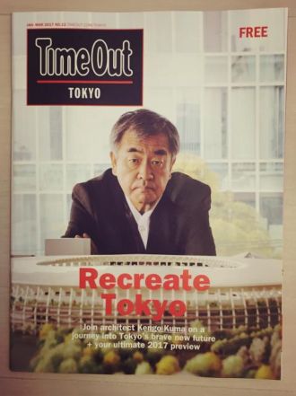 1月11日（水）今日の1コマ