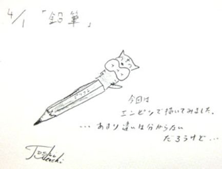 4月1日（火）のデリフラは・・・