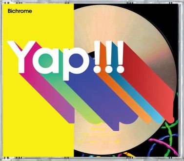 ハピモニがおすすめするトラック『おすトラ』！今週は・・・