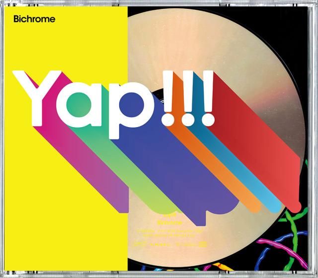 ハピモニがおすすめするトラック『おすトラ』！今週は・・・