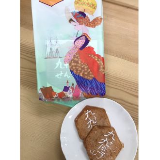 第２７回：九十九島せんぺい