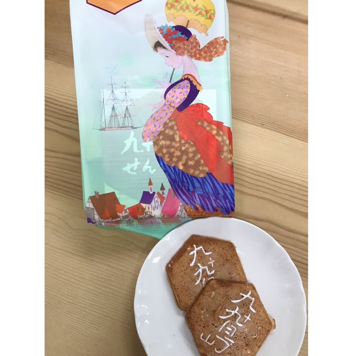 第２７回：九十九島せんぺい