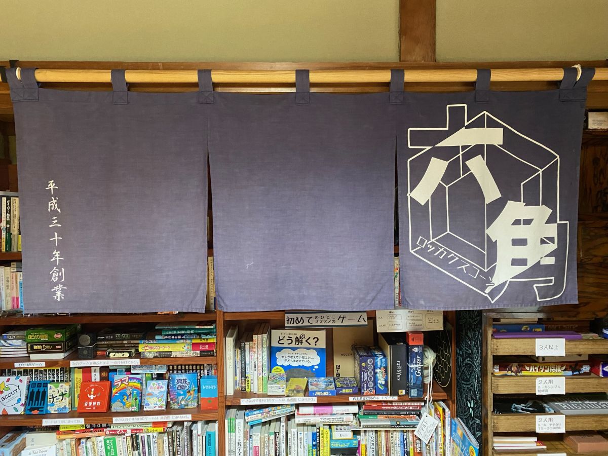 第37回「サックサクのスコーンと、こだわりのミルクティーはいかが？」2022.12.20