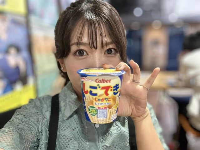 9月26日（木）SONG LIST