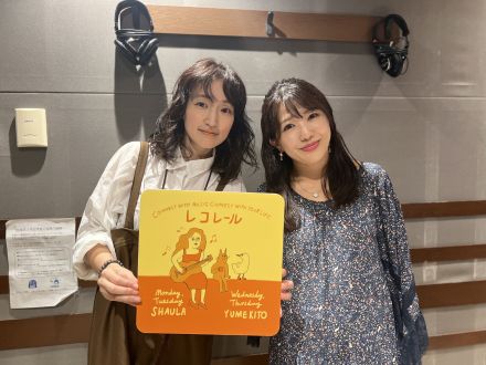 10/2(水)ゲスト：安藤裕子さん！