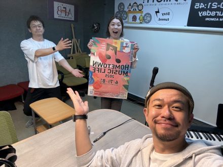 2025年5月30日放送分 「HEY! SAY!」