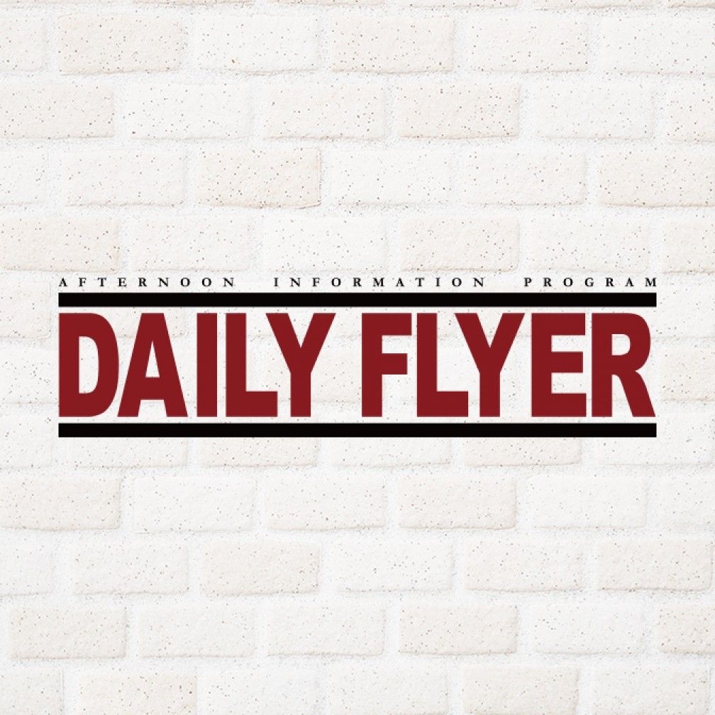 デイリーフライヤー