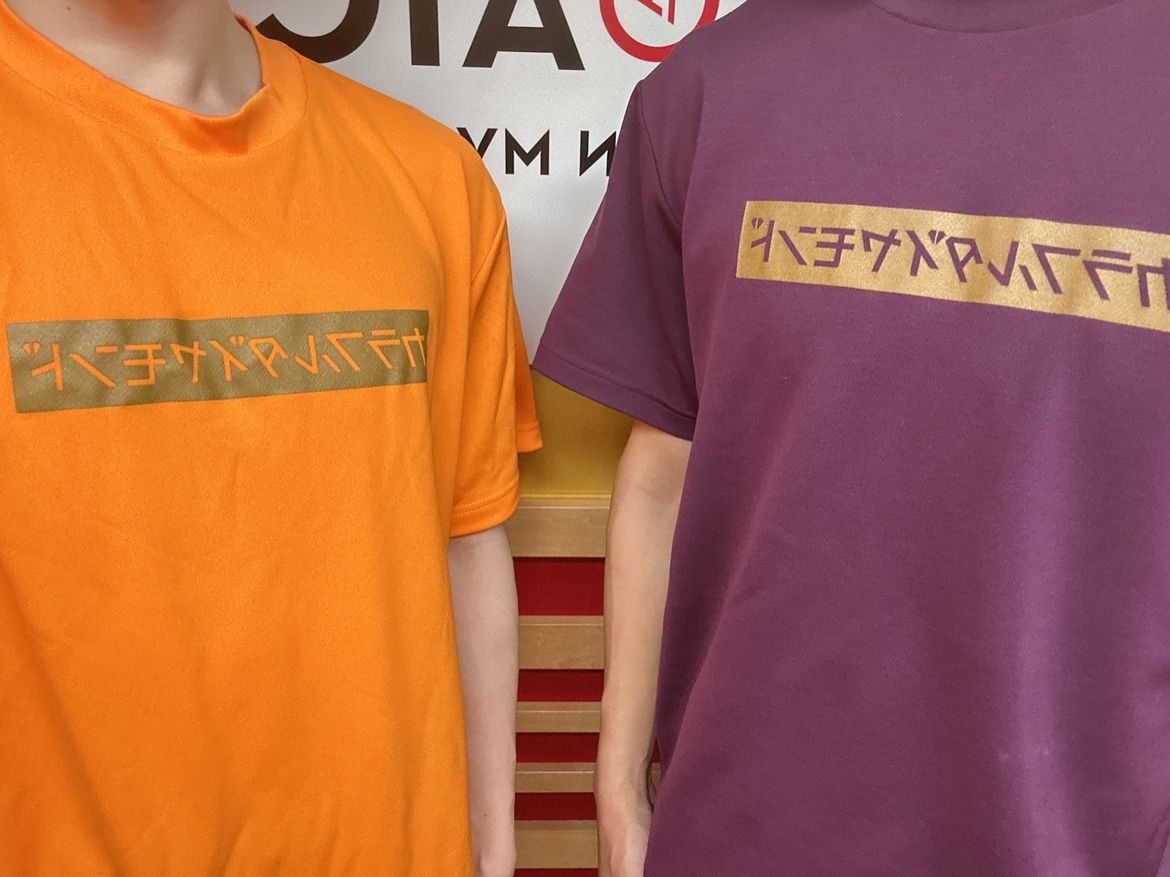 2025年9月8日（月）ON AIR！今週のテーマは、「愛知県の日本一」 （チャプター数: 1）