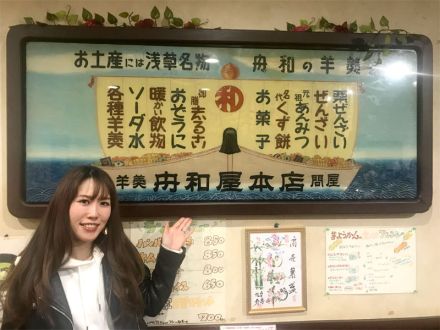 昭和レトロな“せんべろ”の町、京成立石