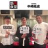 #77 TANPAC株式会社 中崎祐史さん① リサーチ・マーケティングで大ヒット！「筋肉食堂」の秘密に迫ります。