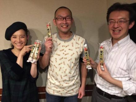 創業99年青森の絶品ちくわが登場！篠原ともえ「おいしい！！」