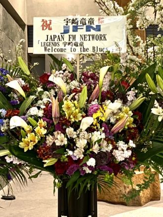 5年目に突入しました！