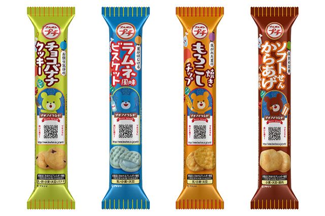 リスナープレゼントはこちらから！