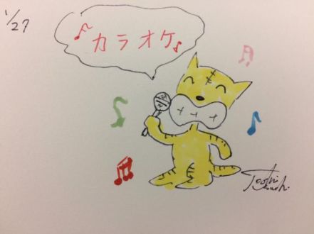 1月27日（金）のデリフラは…