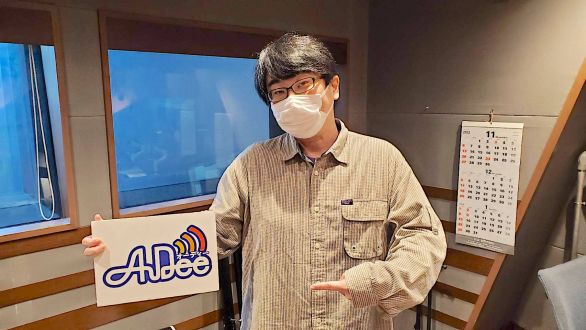 11月4日（金）のAuDee♪♪