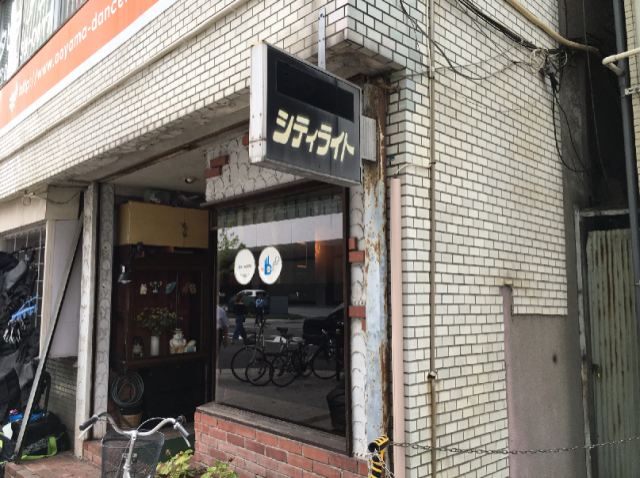 海北さんアルバム～その１８～大阪⇒和歌山⇒奈良