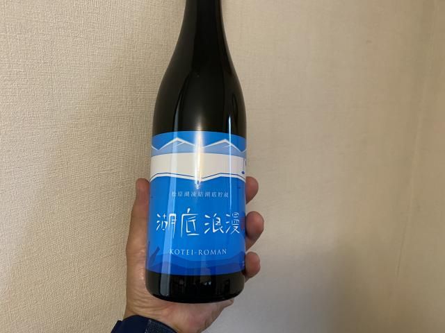 斉藤リョーツのいただき！酒！