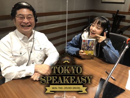 松尾諭さんと奈緒さんの話を盗み聞き・・・飲み友達二人が語るお互いの「第一印象」「高橋一生さん愛」などここでしか聞けないトークが満載！