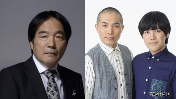 『TOKYO SPEAKEASY』今夜は、シティボーイズ きたろうさんと、ラブレターズ 塚本直毅さん・溜口佑太朗さんがご来店！
