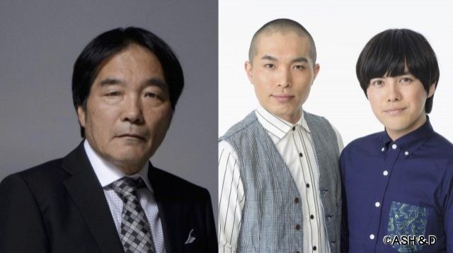 『TOKYO SPEAKEASY』今夜は、シティボーイズ きたろうさんと、ラブレターズ 塚本直毅さん・溜口佑太朗さんがご来店！