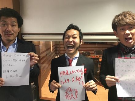 ◆１０月２９日放送後記◆