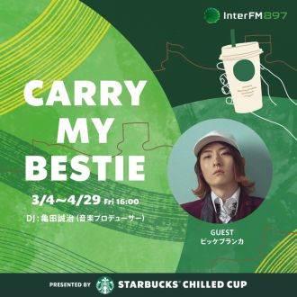 2022年3月25日(金) ゲスト:ビッケブランカ