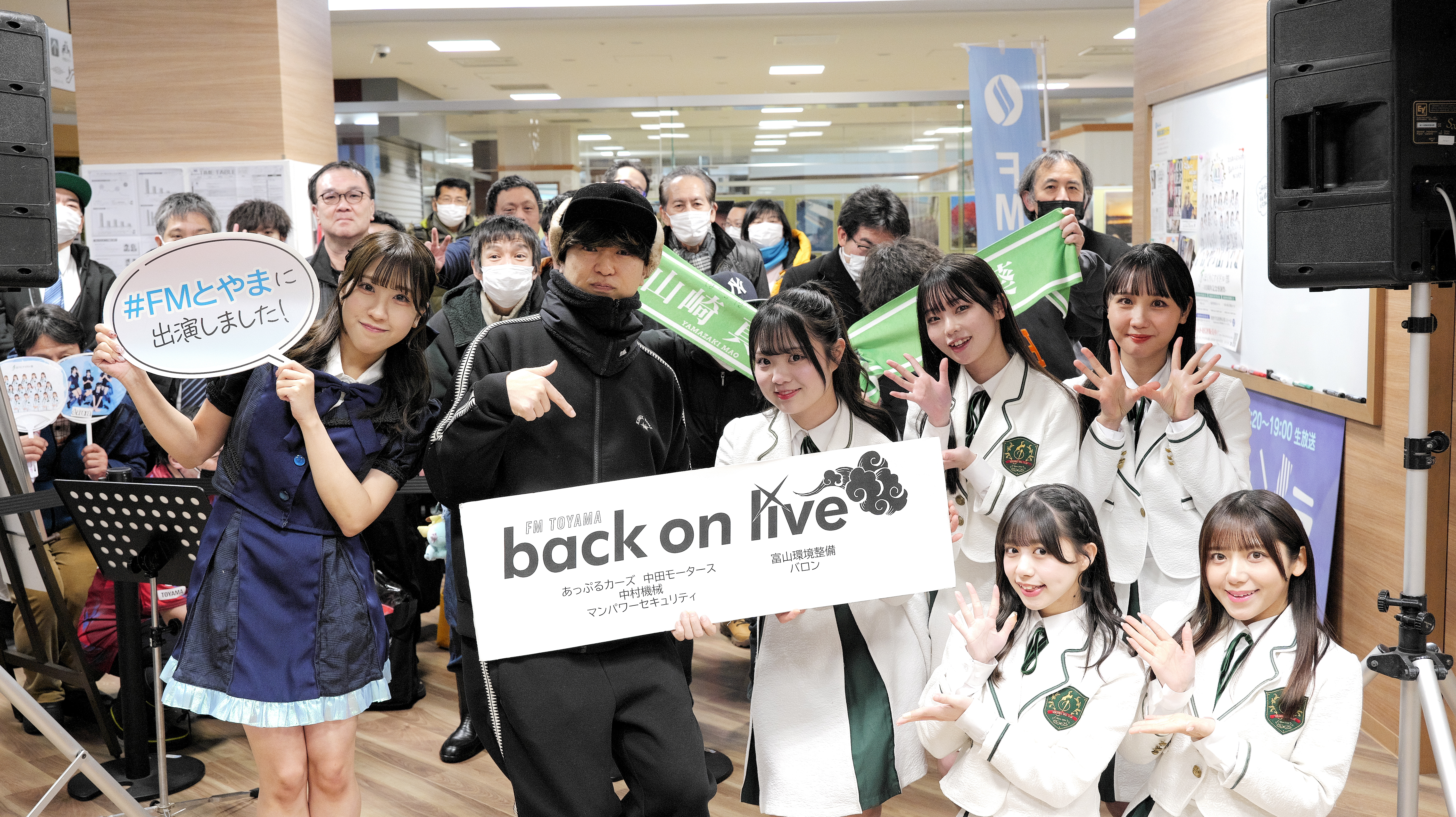 ゲスト「ほくりくアイドル部」2026.2.6放送回