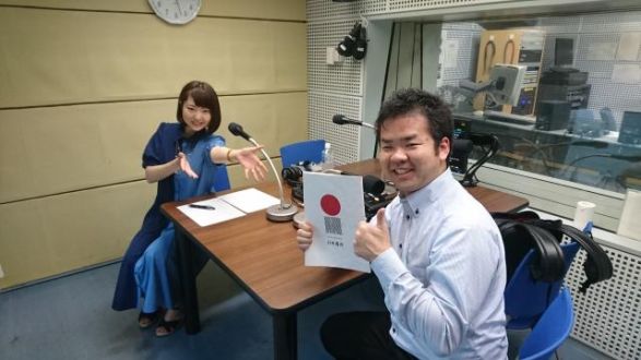 今週のJFN PARK ナビは日本全国の日本遺産を巡っている田口Dに来てもらいました～。