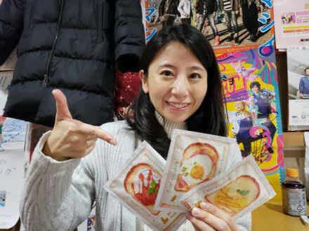 水曜日のSTYLEは『Bread Image Bath Powder』