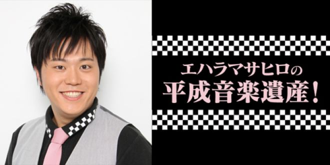 19日から配信！