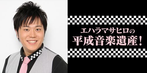 19日から配信！