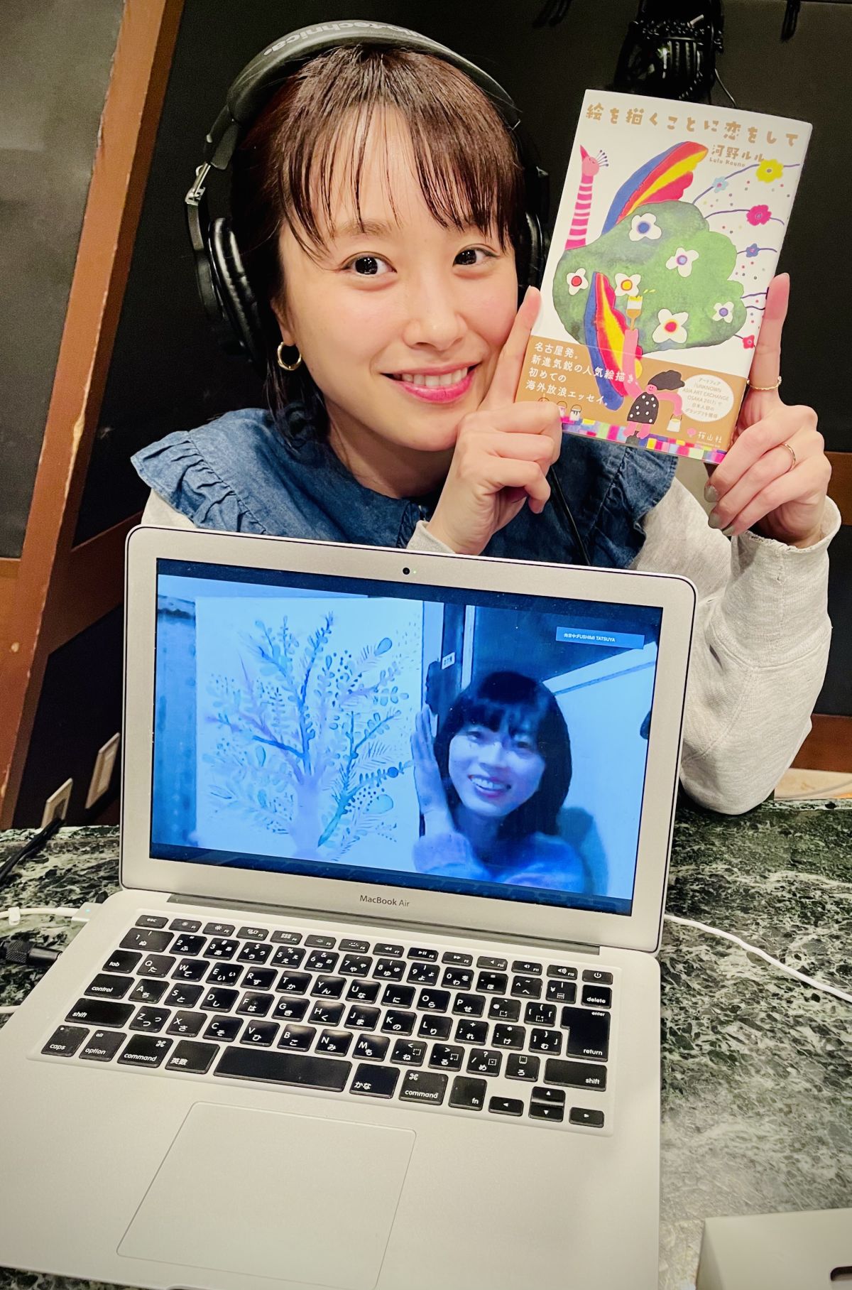 生きるために壁画を描き始めた！【ゲスト：河野ルル】